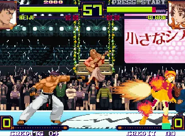 Matrimelee / Shin Gouketsuji Ichizoku Toukon (bootleg) screen shot game playing